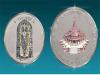 Ram Lalla Silver Coin Launched Silver coin featuring Ayodhya Ram Temple design released by the government  