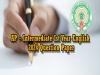 AP - Intermediate Ist Year English - March 2024 Question Paper