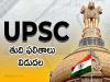    Civil Services 2023 Exam Final Result  UPSC  check the results on website 