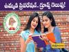 tspsc notification 2024 and syllabus and preparation tips in telugu