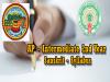 Andhra Pradesh: Intermediate 2nd Year Sanskrit Syllabus 