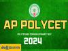 10th Standard Qualification  Results Announcement  Polyset-2024 Entrance Exam  AP POLYCET Results 2024  State Department of Technical Education  Admissions in Polytechnic Courses  