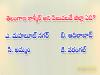 Telangana history Quiz   generalknowledge questions with answers  