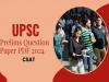upsc civil service exam preparation    National Level Exam Announcement   UPSC Civil Services Exam Preparation   UPSC Civils Services Prelims 2024 CSAT Question Paper  question paper available in sakshieducation  