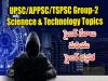 Scienece & Technology Topics  Cybersecurity professional monitoring systems  