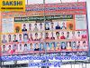 Achievements of Sircilla Government Junior College students