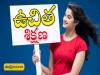 Free Coaching for Civil Services Exam in Andhra Pradesh
