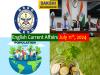 11th July, 2024 Current Affairs