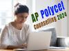 Web-based counseling for polytechnic courses  Diploma course admissions in Andhra Pradesh  Bommur GMR Polytechnic College announcement  Web counselling starts from today for admissions in Polytechnic college   GMR Polytechnic College Principal K. Nageswara Rao  AP Policet-2024 qualified students  