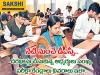 Students are appearing for the DSC entrance exam  DSC Teacher Recruitment Exam Announcement  Examination Schedule July 17 to August 5  Hyderabad Examination Centers  