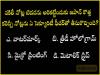 Telugu Current Affairs Quiz