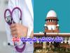 NEET UG 2024 Hearing Highlights  Supreme Court dismisses demand to cancel NEET UG 2024 examination  Supreme Court ruling on NEET UG 2024 exam  Chief Justice DY Chandrachud announces verdict on NEET UG 2024 NEET UG 2024 exam controversy and Supreme Court decision Court upholds NEET UG 2024 exam after petitions against question paper leak 