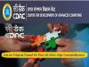 CDAC, Delhi Various Posts Notification 2024| Check Eligibility  