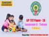 AP TET Paper - 2A Language II Telugu Syllabus 