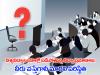 Falling standards of education in universities  Falling education standards  Educationists suggest focus on state universities  Government initiatives in education Universities in Hyderabad  