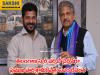 Anand Mahindra as Chairman of Telangana Skill University