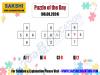 Puzzle of the Day  Missing Number Logic Puzzle  sakshieducation dailypuzzles 