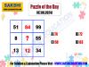 Puzzle of the Day  Missing Number Logic Puzzle  sakshieducation  dailypuzzles 