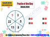 Puzzle of the Day  Maths Logic Puzzle  sakshieducationdailypuzzles  