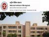 National Institute of Biological Various Posts Latest Notification 2024 