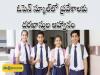 Open School Admissions  Narayanapet Rural Telangana Sarvathrik Vidya Peetham  Open Tenth and Inter admissions Admission deadline September 10  Required documents for Tenth exam admission  Telangana Sarvathrik Vidya Peetham admissions information   