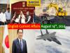 14th August, 2024 Current Affairs