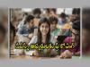 DSC Free Coaching tribal welfare department extense deadline for free DSC coaching applications