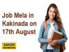 Job Mela in Kakinada employment opportunities in Kakinada job fair for male and female candidates unemployed youth job fair