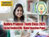 Andhra Pradesh Tenth Class 2025 Social Studies(EM) Govt.Model Question Paper 