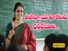 Kutami government policies  Education system challenges  AP Government Teacher Problems 2024  Andhra Pradesh Kutami government  Education issues Andhra Pradesh  