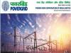 1000 Plus Apprenticeship Posts in POWERGRID POWERGRID Apprenticeship Recruitment