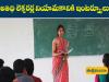 Guest Lecturer Jobs in AP Bhimavaram Junior Colleges Interview Date