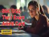 SSC CGL Tier I Exam Admit Card 2024