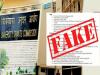 Fake Universities List of Fake Universities in India by UGC