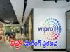 Employee frustration due to Wipros delayed rejection  Wipro Cuts Offer Letters To Freshers Wipro rescinds offer to freshers Wipro Rescinds Offer to Freshers After 30 Month