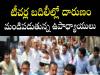 Primary education work adjustment in Anantapur  teachers transfer news  SGT work adjustment issues in Anantapur education