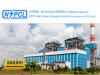 NTPC SAIL Power Company Limited Various Posts Latest Notification 2024