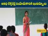 Announcement for appointment of Guest Lecturers at Khammam SRB GNR Government Degree College  SRB GNR Government Degree College Guest Lecturers Recruitment Notification