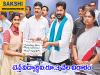 Tenth student donated Rs 3 thousand CM Relief Fund news in telugu  Mutyala Saisindhu donates Rs. 3,000 to CM's relief fund  Class 10 student Mutyala Saisindhu with CM Revanth Reddy at collectors office