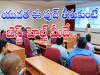 Latest healthy food News in Telugu  Dr. Kakarla Subbarao Center of Health Care Management hosting nutrition 