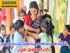 Wayanad Mundakkai Elementary School teacher Shalini Story in telugu