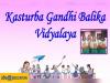 Assistant cook job openings at Kasturba Gandhi Girls' Vidyalaya  Kasturba Gandhi Girls  Vidyalaya assistant cook job vacancy  Kasturba Gandhi Girls Vidyalaya Jobs News in Telugu  Job vacancy announcement for assistant cook at Kasturba Gandhi Girls' Vidyalaya  