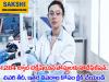 Lab Technician Grade-2 recruitment details and deadlines for Department of Medicine and Health Online application dates for Lab Technician Grade-2 positions: September 21 to October 5 Notification for 1284 Lab Technician Posts  Medical Health Services Recruitment Board notification for Lab Technician Grade-2 posts Gopikant Reddy announces Lab Technician job openings in Hyderabad 