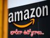 Amazon India announces 1.1 lakh seasonal jobs for festive season  Amazon India to create job opportunities for women and disabled people Festive season job creation announcement by Amazon India Seasonal job openings at Amazon India during the festive season Amazon India hires seasonal workers for upcoming festive period Jobs In Amazon Amazon latest recruitment Amazon India Hires 1.1 Lakh Seasonal Jobs