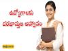 Janagama Medical College job applications in 13 categories  Janagama district government hospital outsourcing job applications Medical college principal Dr. Gopal Rao discussing job openings Outsourcing jobs at Janagama Medical College and district hospital  