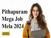 700 Vacancies| Pithapuram Mega Job Mela 2024