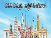 Encouragement of foreign education news in telugu  Government support for SC students studying abroad with Rs. 20 lakh assistance Financial aid for poor and middle-class SC students for higher studies abroad Ambedkar Overseas Education Fund providing loans for SC students 