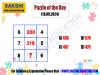 Puzzle of the Day for Competitive Exams in Telugu