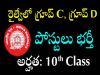 Ministry of Railways invites applications for Scout & Guide Quota posts  Apply for East Central Railway posts before 7th October 2024  Railway Group C and Group D recruitment under Scout & Guide Quota Application deadline for Railway recruitment 7th October 2024 Railway Group jobs  East Central Railway Group C and D recruitment 2024 notification  