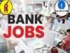 SBI specialist officer notification details  ist of specialist officer posts available in public sector banks  SBI and PSB banks job notification for various posts Preparation for written test and personal interview for specialist officers  